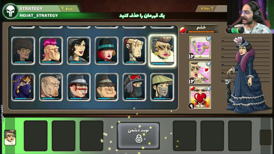  استریم پسرخوانده سری اول - حجت استراتژی - فصل ۱ - این ویدیو کلا با مغز و هوشم بازی کردم