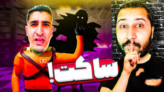  استریم شرکت مرگبار - دایی حامد - فصل ۱ - پر پر شدیم