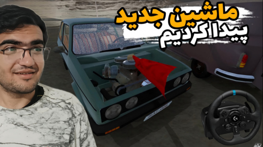  استریم مسافرت طولانی با فرمان - سناتور هادی - فصل ۱ - ماشین جدید پیدا کردیم !