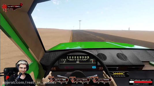  استریم مسافرت طولانی - RIP - فصل ۱ - قسمت ۱۴