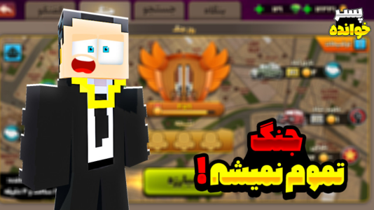  استریم پسرخوانده - مهرداد ال‌دی - فصل ۱ - روز اصلی واره