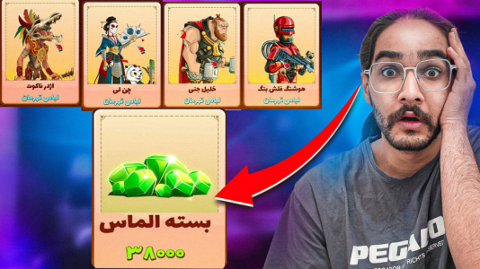  استریم پسرخوانده سری اول - حجت استراتژی - فصل ۱ - خفن ترین بسته ای که یکی از طرفدارام بهم هدیه داد