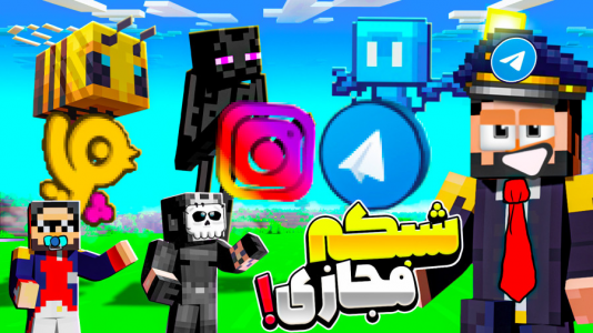  استریم ماینکرفت: بیلد بتل - حسام ال‌دی - فصل ۱ - قسمت ۴۰