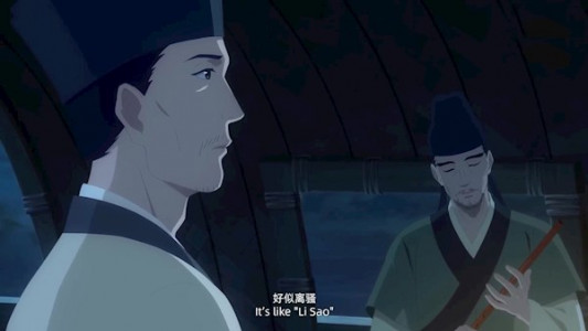 سریال خدای گربه - فصل ۱ - قسمت ۶