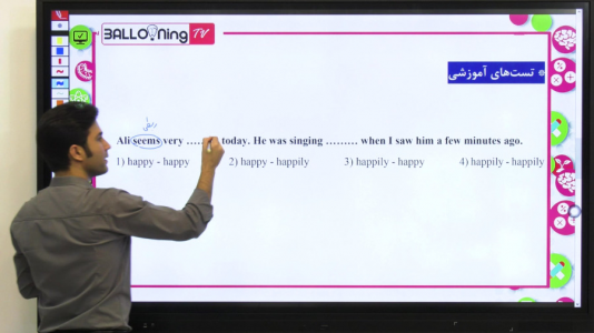 سریال زبان انگلیسی دهم - استاد اجازه - فصل ۱ - ترفندهای حل تست زبان انگلیسی دهم