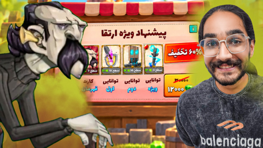  استریم پسرخوانده: رقص آخر - حجت استراتژی - فصل ۱ - پسرخوانده پیشنهاد ویژه قبر کن رو گرفتم و لول ۷ شد !