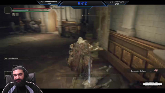  استریم الدن رینگ ۲ - ام اچ ۱۲ - فصل ۱ - قسمت ۲۹