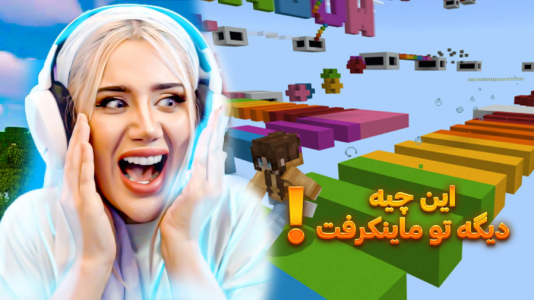  استریم ماینکرفت: مودهای جدید - ملینا بلیک - فصل ۱ - جنگ سوراخی