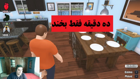  استریم پدر تو کیه؟ - پرهام گیم پلی - فصل ۱ - قسمت ۱