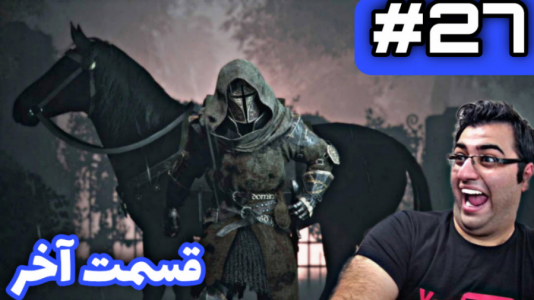  استریم افسانه طاعون: معصومیت - شایگان ام ۲ - فصل ۱ - قسمت ۲۶