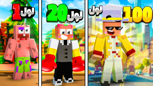  استریم انواع بازی ۳ - دایی حامد - فصل ۱ - همراه پاتریک و جعفر و پشمک