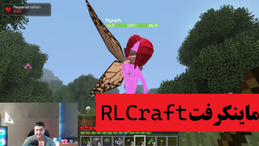  استریم ماینکرفت: آر ال کرفت - پرهام گیم پلی - فصل ۱ - قسمت ۱