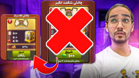  استریم پسرخوانده ۳ - حجت استراتژی - فصل ۱ - قسمت ۱۴