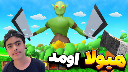  استریم ماک - جکسن - فصل ۱ - قسمت ۲