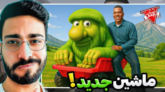  استریم جی‌تی‌ای ۵: ماشین فرانکلین - حسین آرتی‌جی - فصل ۱ - ماشین درختی