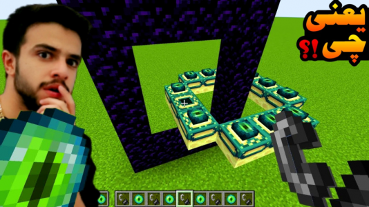  استریم ماینکرفت: آزمایشگاه - ابوالفضل ایکس مستر - فصل ۱ - خفن‌ترین آزمایش پرتال