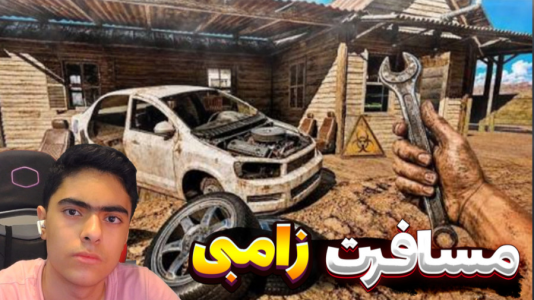  استریم رانندگی در کابوس - جکسن - فصل ۱ - قسمت ۷