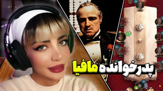  استریم شب‌های مافیا ۲ - شادی فاکس - فصل ۱ - سناریو جدید! وقتی شادی فاکس همه جا میدرخشه!