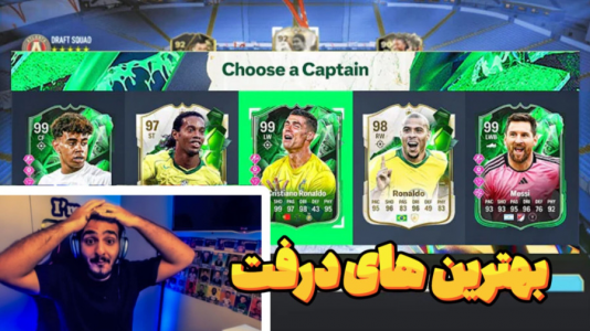  استریم اف‌سی ۲۴ - کاپو اس تی آر - فصل ۱ - درفت ویورها با باراستین و ایلیا