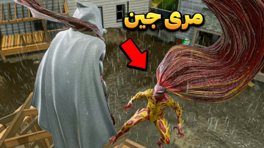  استریم مرد عنکبوتی ۲: مارول - وحید ایکس کار - فصل ۱ - مری جین تبدیل به ونوم شد