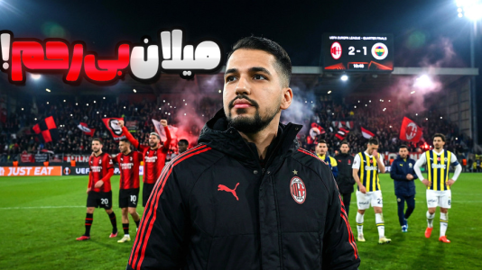  استریم اف‌سی ۲۶: کریر مود آث میلان - گیمین - فصل ۱ - صعود به یک چهارم لیگ اروپا؟