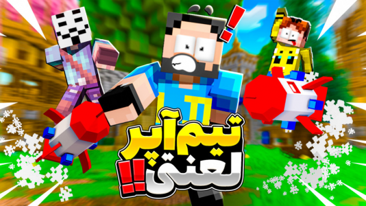  استریم ماینکرفت: دوندگان مبارز - حسام ال‌دی - فصل ۱ - محسن نابود شد ۱