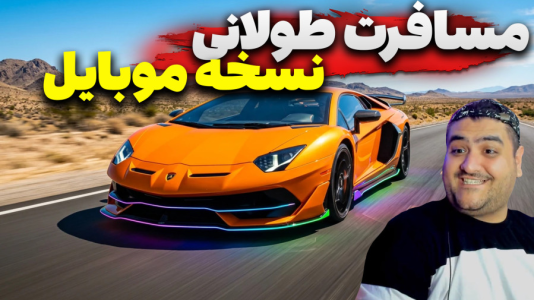  استریم راه طولانی - پرهام گیم پلی - فصل ۱ - قسمت ۲