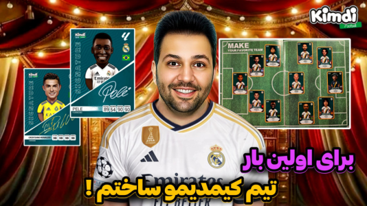 سریال آنباکس جدیدترین ‌کیمدی‌ها - رضیتایم - فصل ۱ - خفن ترین تیم کیمدی که توی عمرتون دیدین