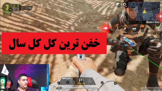  استریم کال آف دیوتی موبایل - پرهام گیم پلی - فصل ۱ - قسمت ۱۵