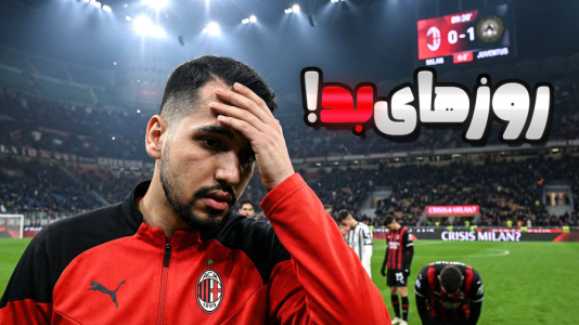  استریم اف‌سی ۲۶: کریر مود آث میلان - گیمین - فصل ۱ - روزهای بد برای میلان و لوکاس مصری
