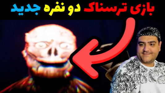  استریم بک رومز: استخراج - پرهام گیم پلی - فصل ۱ - قسمت ۱