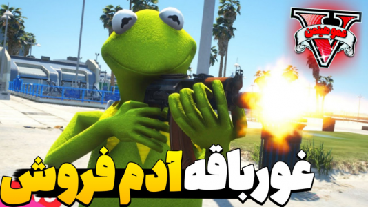  استریم جی‌تی‌ای وی ۴ - عمو هیتمن - فصل ۱ - غورباقه ادم فروش !