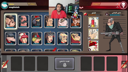  استریم پسرخوانده ۲ - علی بوشهری - فصل ۱ - قسمت ۱۱