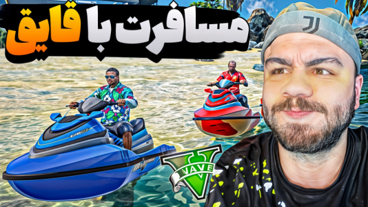  استریم مسافرت طولانی در جی‌تی‌ای ۵ - عمو هیتمن - فصل ۱ - قسمت ۱۱