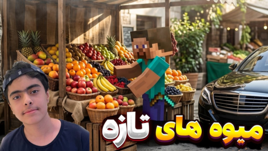  استریم شبیه‌ساز زندگی تریدر - جکسن - فصل ۱ - مغازه خوشگل شد