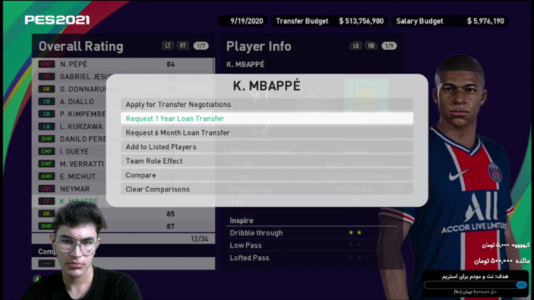  استریم پی‌اس ۲۰۲۰ - کاپیتان - فصل ۱ - امباپه و نیمار قرضی خریدم