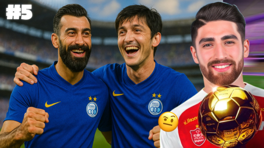  استریم پی‌اس ۲۱: مستر لیگ نجات استقلال - سبحان حیدرزاده - فصل ۱ - بازی حساس با هوادار