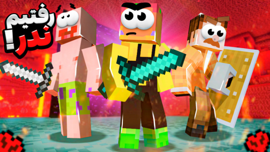  استریم ماینکرفت: زندگی برای بقا - کریم تیزی - فصل ۱ - قسمت ۹