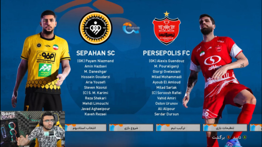  استریم پی‌اس ۲۰۲۱: لیگ برتر ایران - سناتور هادی - فصل ۱ - بازی پرسپولیس و سپاهان در لیگ برتر ایران