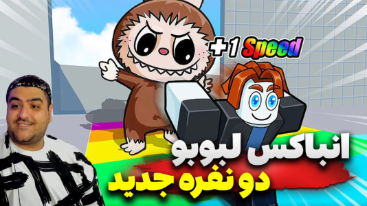  استریم ماینکرفت: لبوبو و هلو کیتی - پرهام گیم پلی - فصل ۱ - قسمت ۲