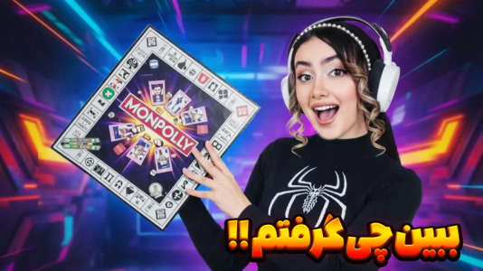  آنباکس با شکیلا - فصل ۱ - خفن ترین بازی فکری هارو گرفتم!!!