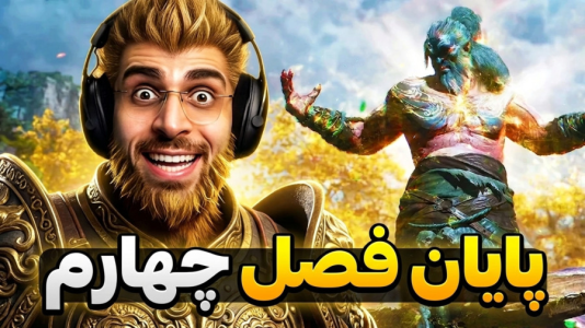  استریم افسانه سیاه: ووکونگ - RIP - فصل ۱ - شروع فصل پنج و ورود به زمین سوخته