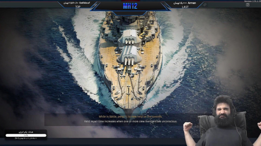  استریم وارتاندر ۲ - ام اچ ۱۲ - فصل ۱ - قسمت ۴۵