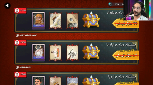  استریم نامداران - حجت استراتژی - فصل ۱ - کارت جدید کاوه رو گرفتم !