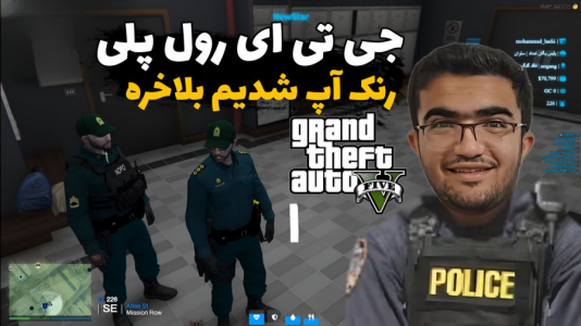  استریم جی‌تی‌ای ۵: رول پلی - سناتور هادی - فصل ۱ - رنک آپ شدیم