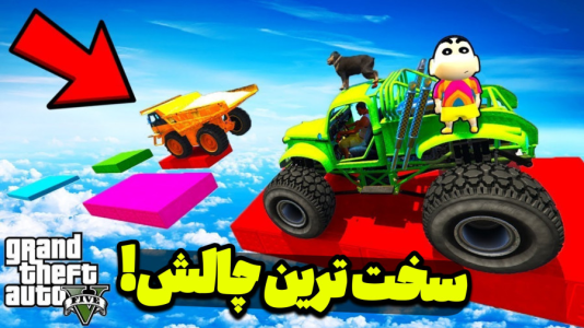  استریم جی‌تی‌ای ۵ - سی اچ گیم - فصل ۱ - قسمت ۲۹