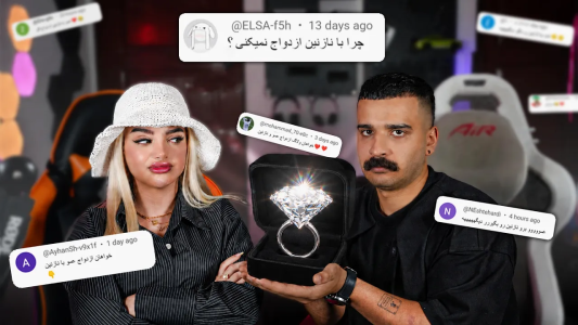 سریال ولاگ با عمو تئوری - فصل ۱ - چرا نمیتونیم ازدواج کنیم؟