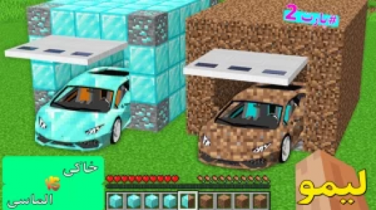  استریم داستان‌های لیمو ۱ - اچ کی ام گیم - فصل ۱ - قسمت ۱۰ - ماشین بازی ۲