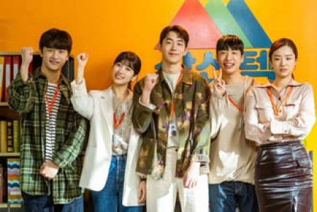 سریال استارت آپ - فصل ۱ - قسمت ۶ - مرد کلیدی