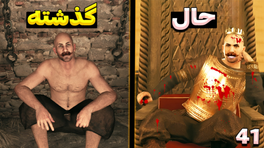  استریم مونت اند بلید ۲: خاندان بنجلیان - RIP - فصل ۱ - بالاخره شاهنشاه شدم بریم برای کشور داری